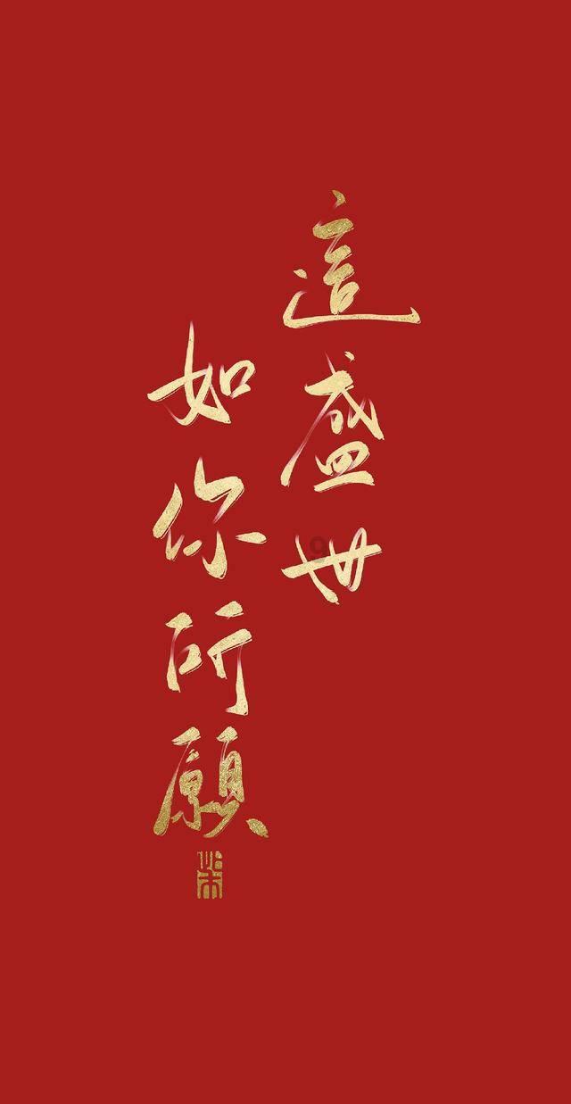 快刺水果